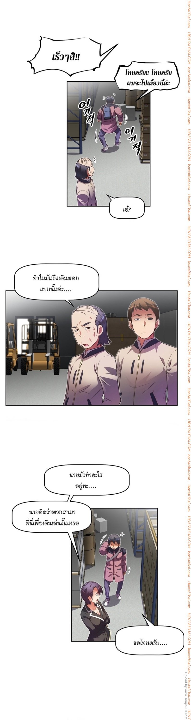 เธญเนเธฒเธเธกเธฑเธเธเธฐ